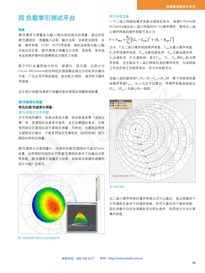 118开手机直播现场直播