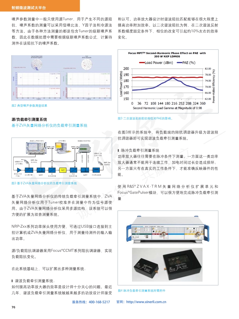 118开手机直播现场直播