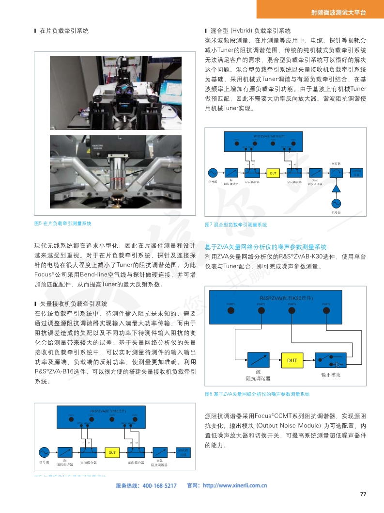 118开手机直播现场直播