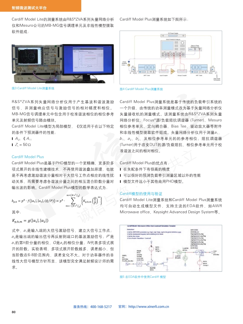 118开手机直播现场直播