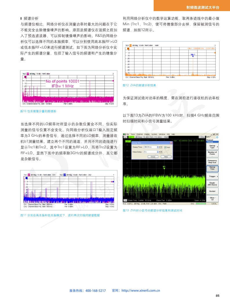 118开手机直播现场直播