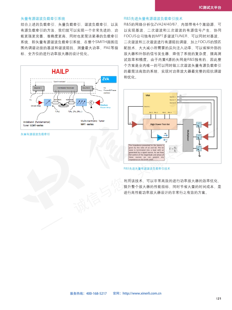 118开手机直播现场直播