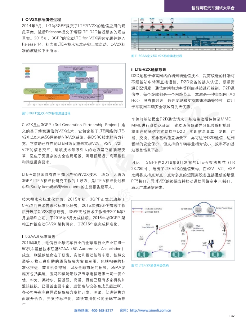 118开手机直播现场直播