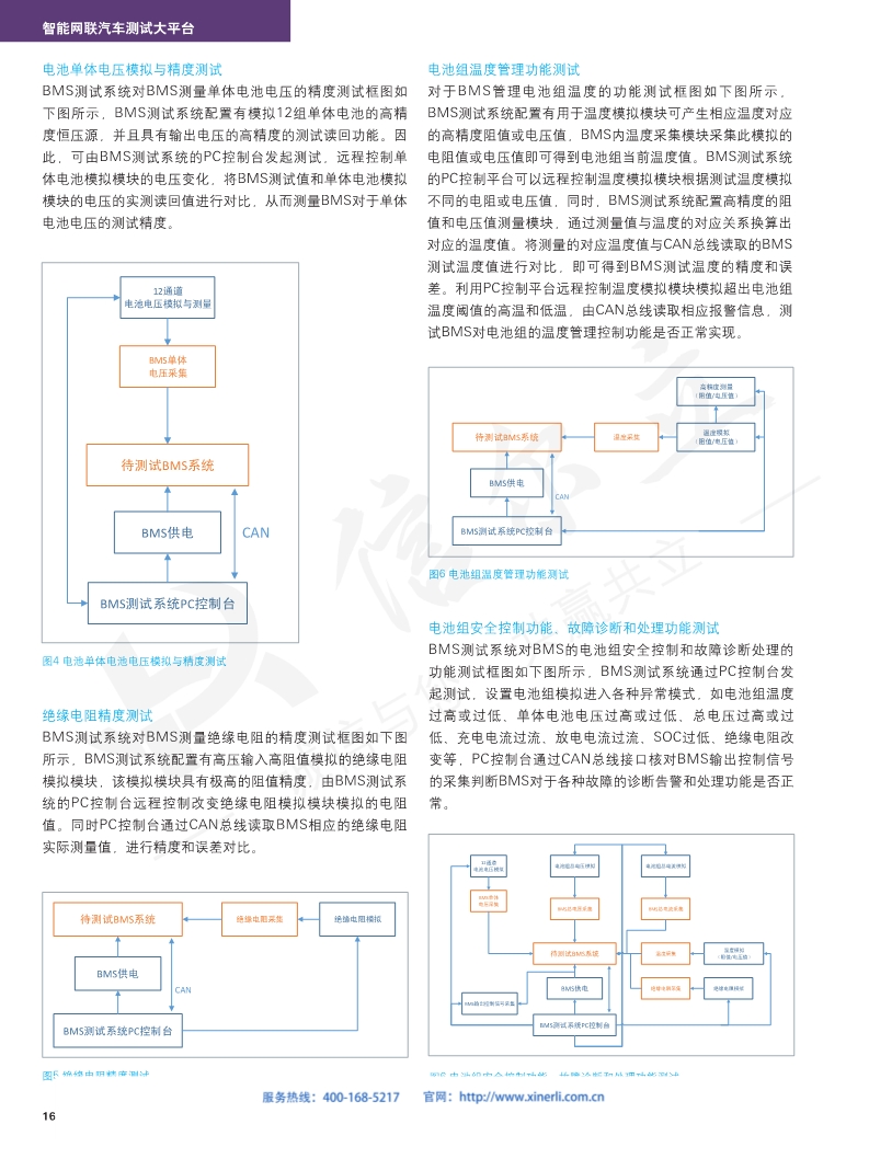 118开手机直播现场直播