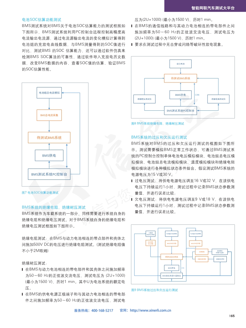 118开手机直播现场直播