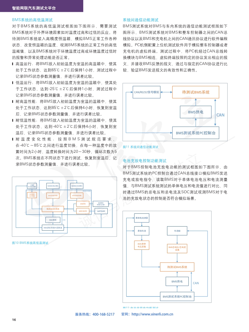 118开手机直播现场直播