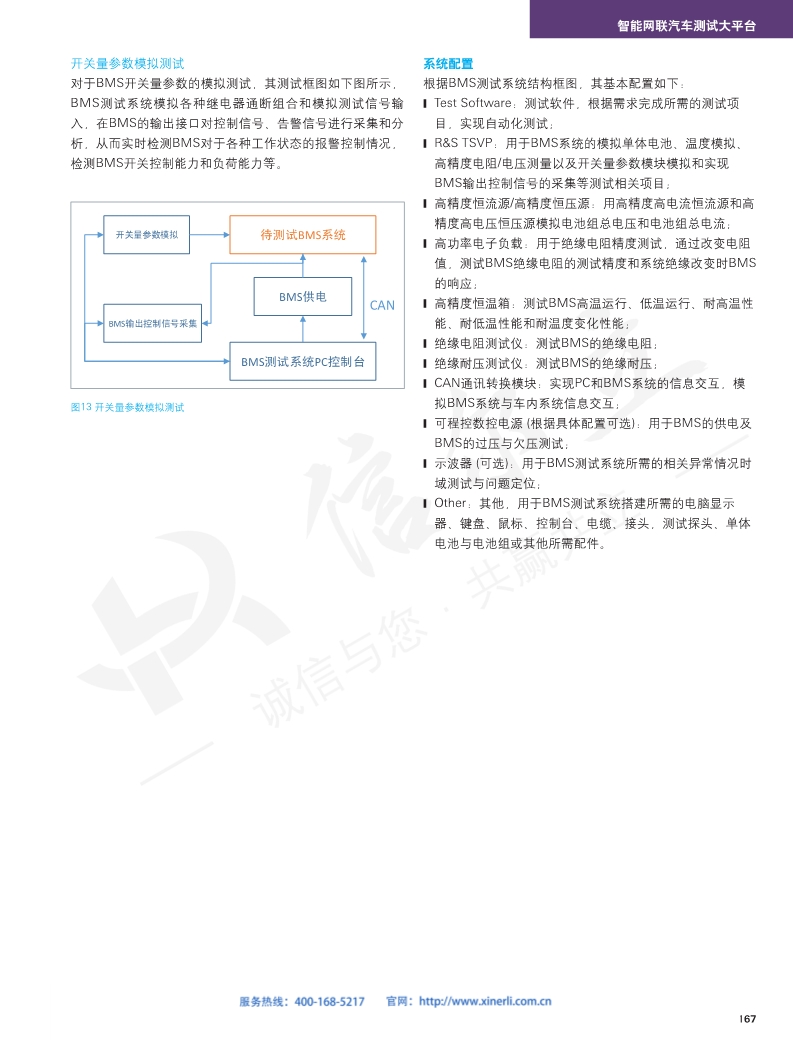 118开手机直播现场直播