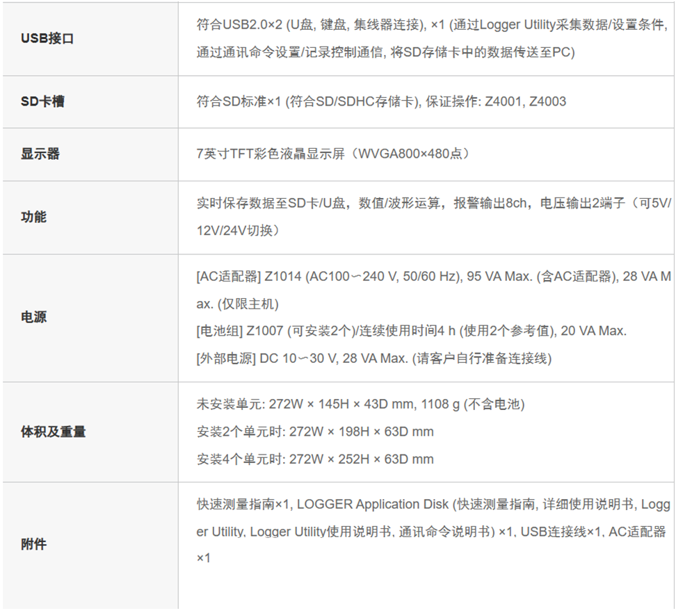 118开手机直播现场直播