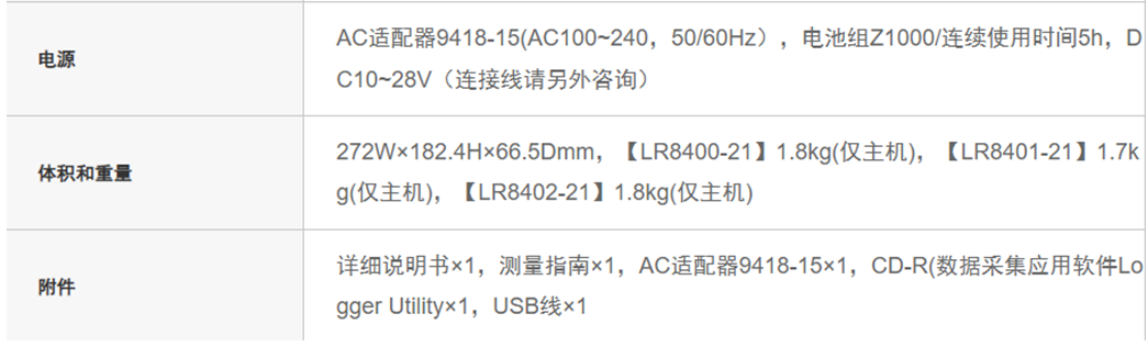 118开手机直播现场直播