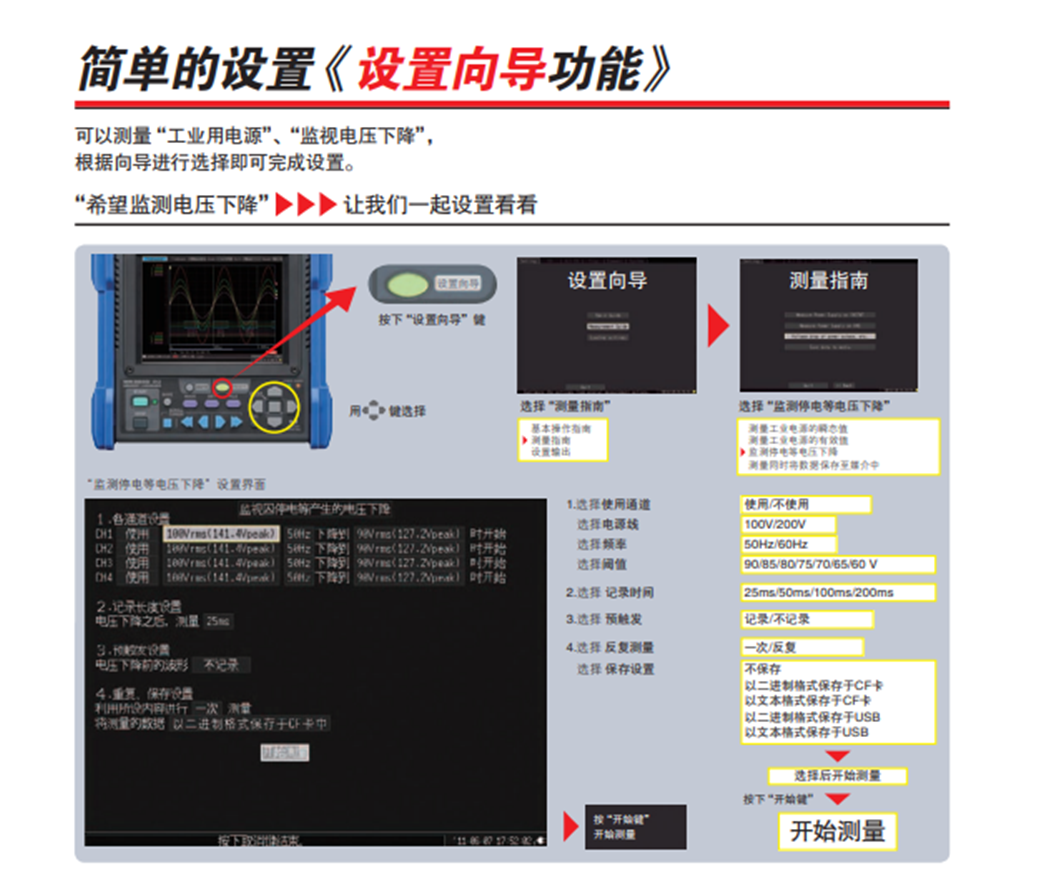 118开手机直播现场直播