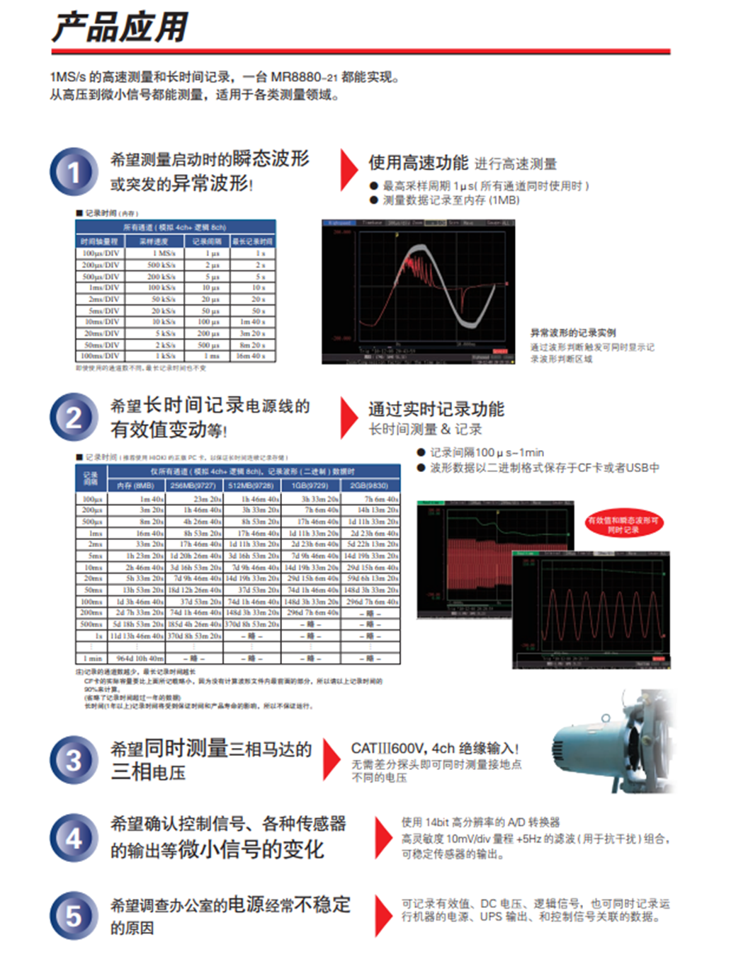 118开手机直播现场直播