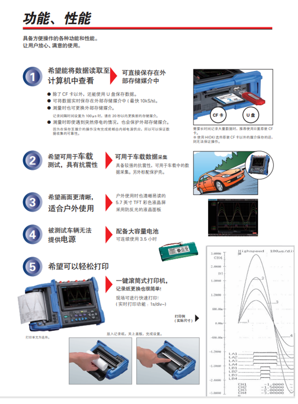 118开手机直播现场直播