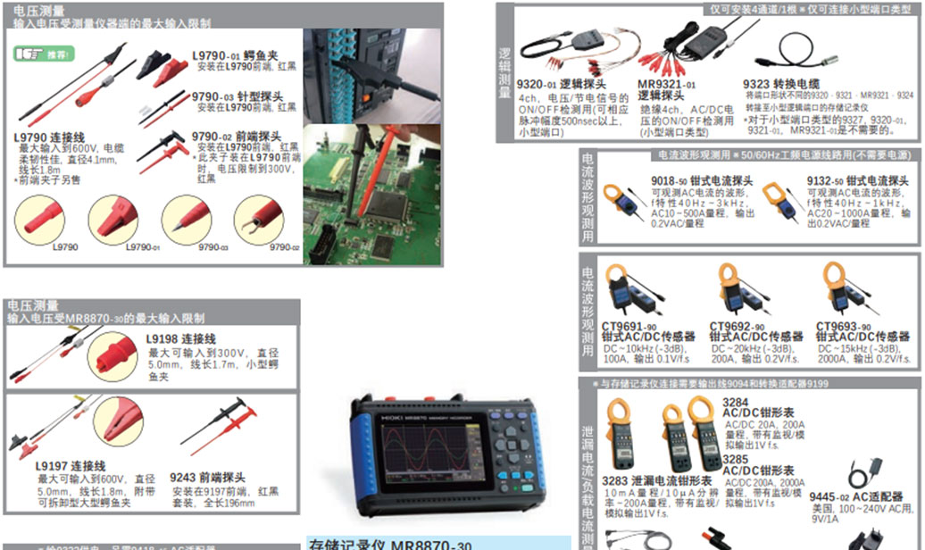 118开手机直播现场直播