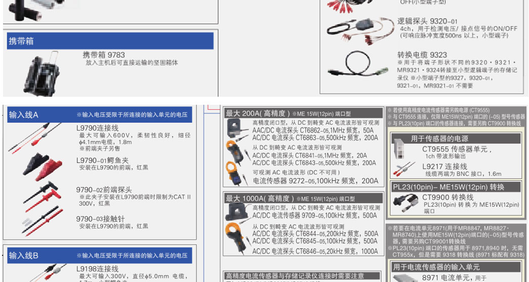 118开手机直播现场直播