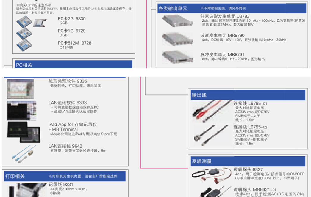 118开手机直播现场直播