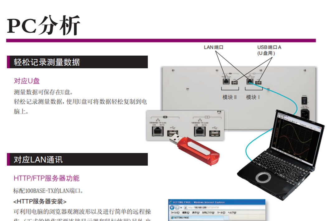 118开手机直播现场直播