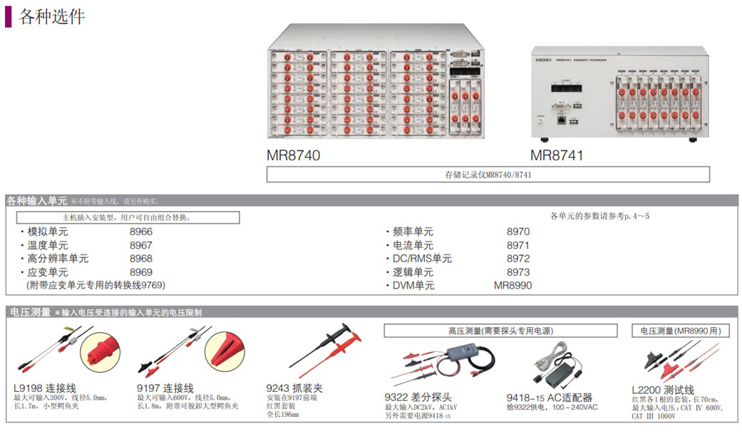 118开手机直播现场直播