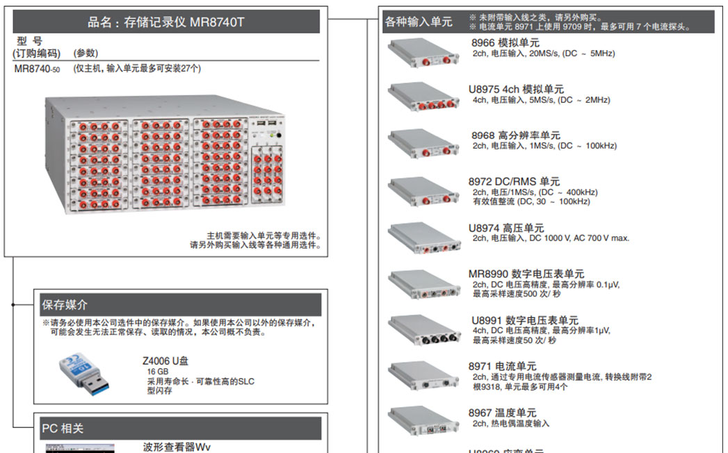 118开手机直播现场直播