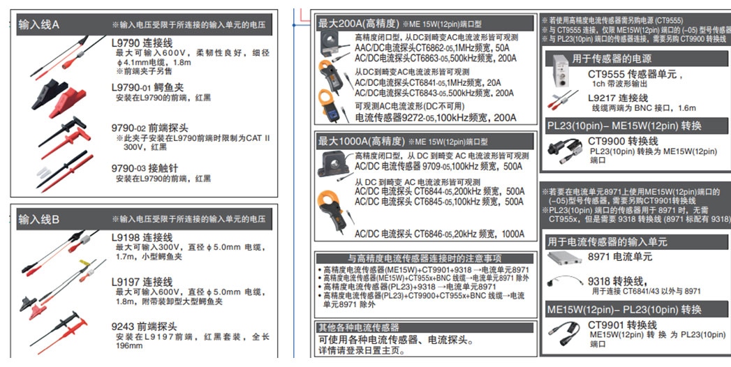 118开手机直播现场直播