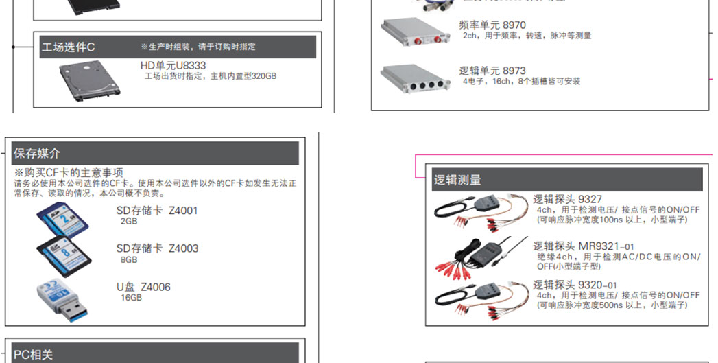 118开手机直播现场直播