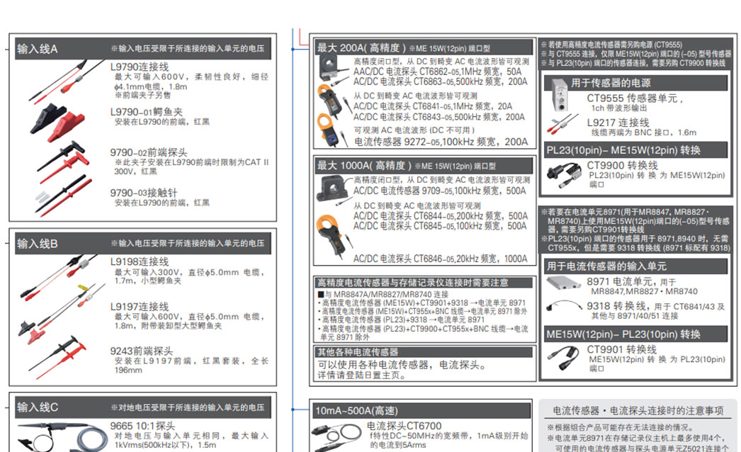 118开手机直播现场直播