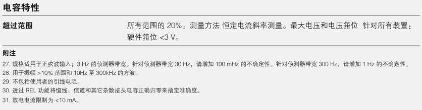 118开手机直播现场直播