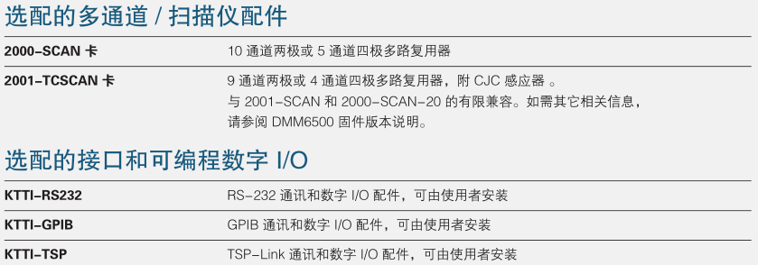 118开手机直播现场直播