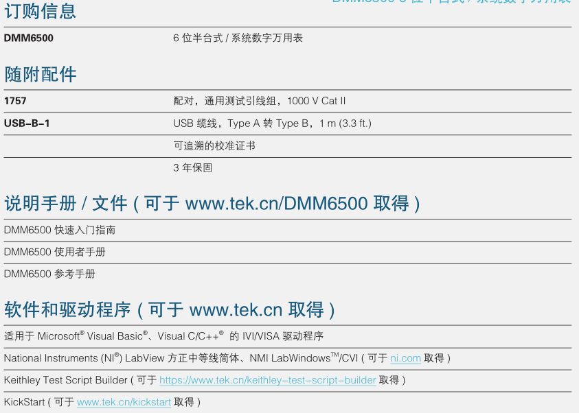 118开手机直播现场直播