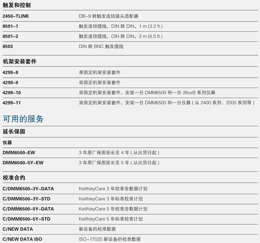 118开手机直播现场直播