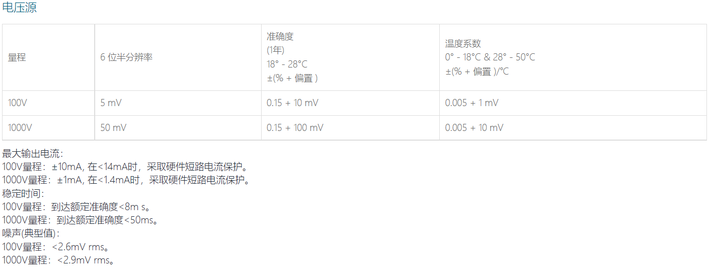 118开手机直播现场直播