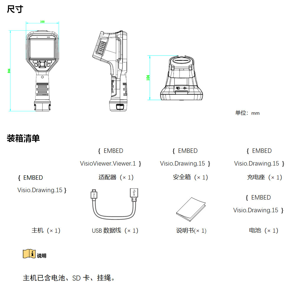 118开手机直播现场直播