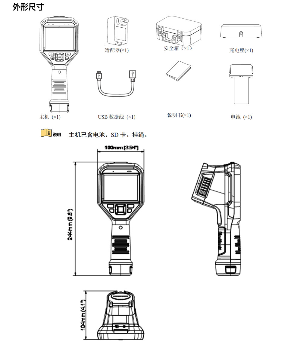 118开手机直播现场直播