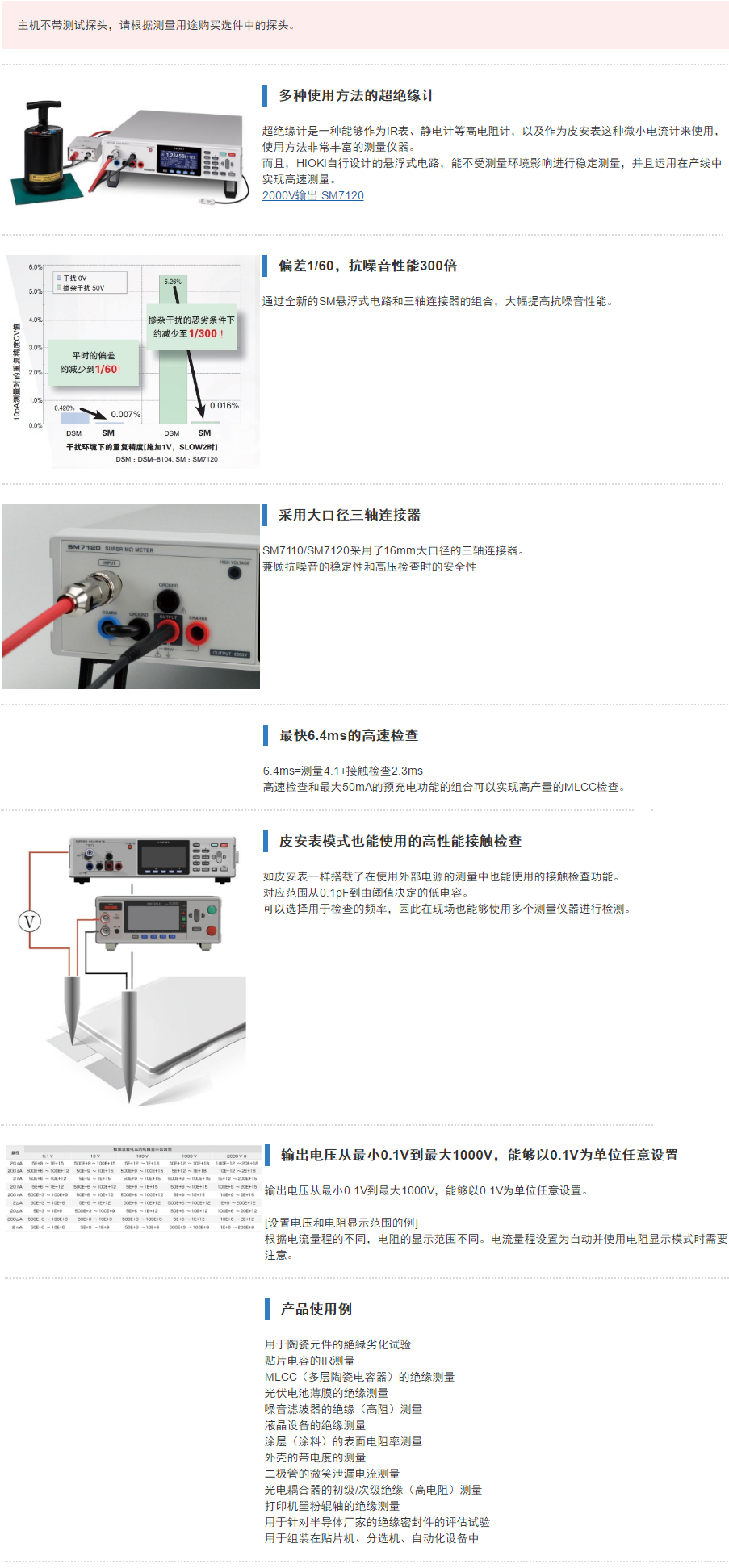 118开手机直播现场直播