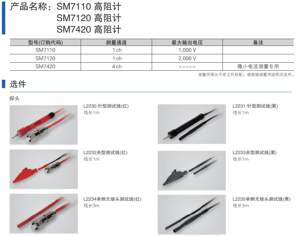 118开手机直播现场直播