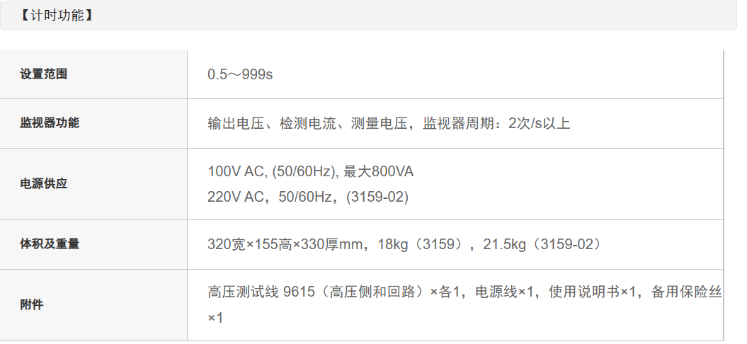 118开手机直播现场直播