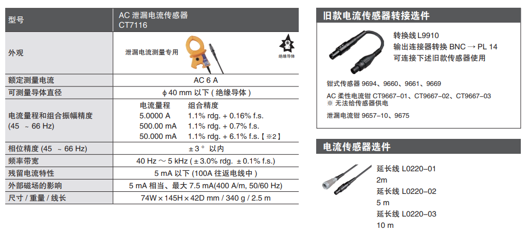 118开手机直播现场直播