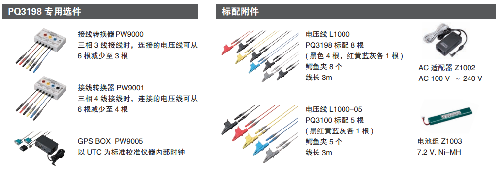 118开手机直播现场直播