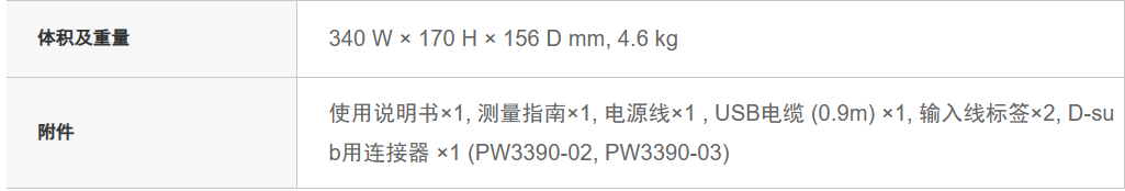 118开手机直播现场直播