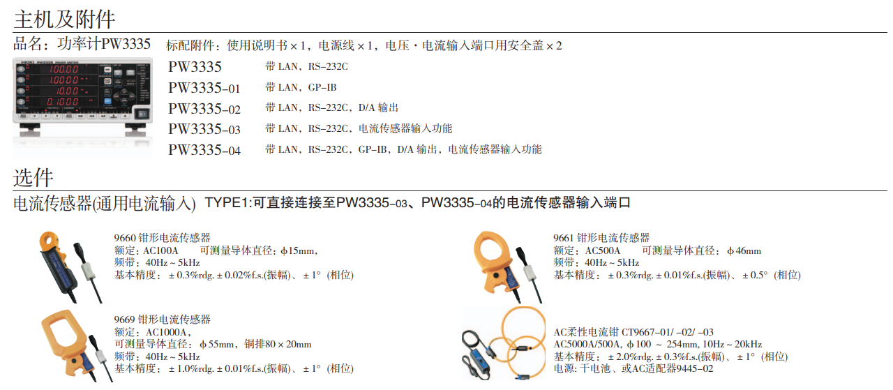 118开手机直播现场直播