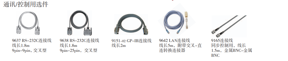 118开手机直播现场直播