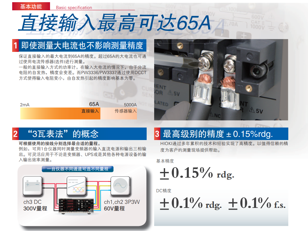 118开手机直播现场直播