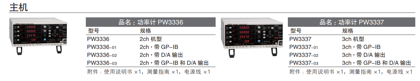 118开手机直播现场直播