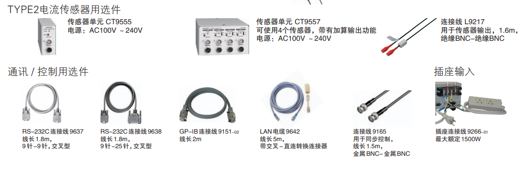 118开手机直播现场直播