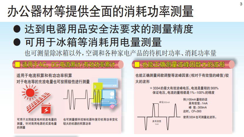 118开手机直播现场直播