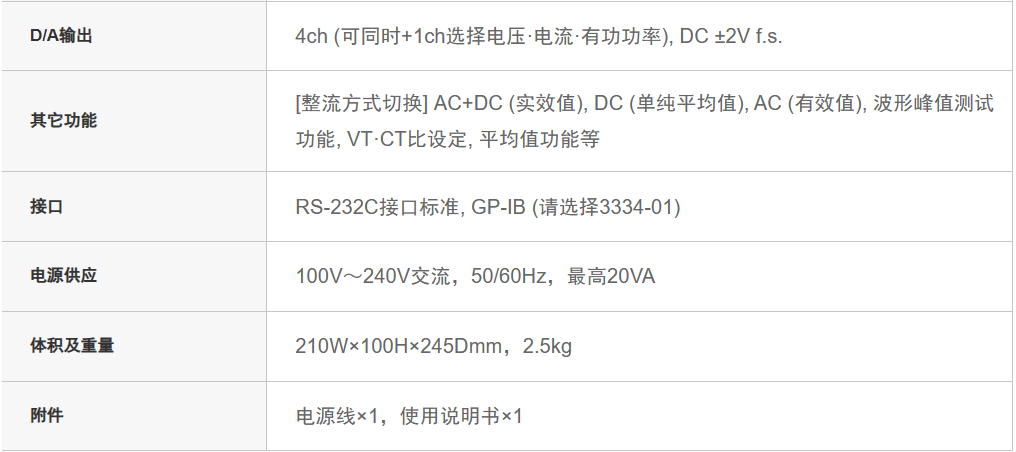 118开手机直播现场直播