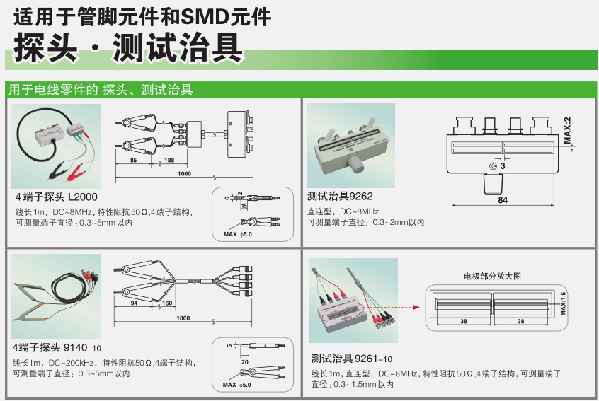 118开手机直播现场直播