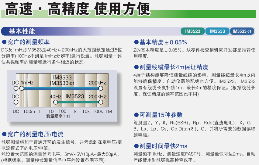 118开手机直播现场直播