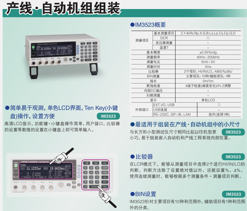 118开手机直播现场直播