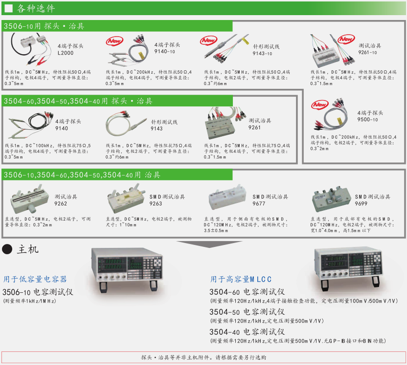 118开手机直播现场直播