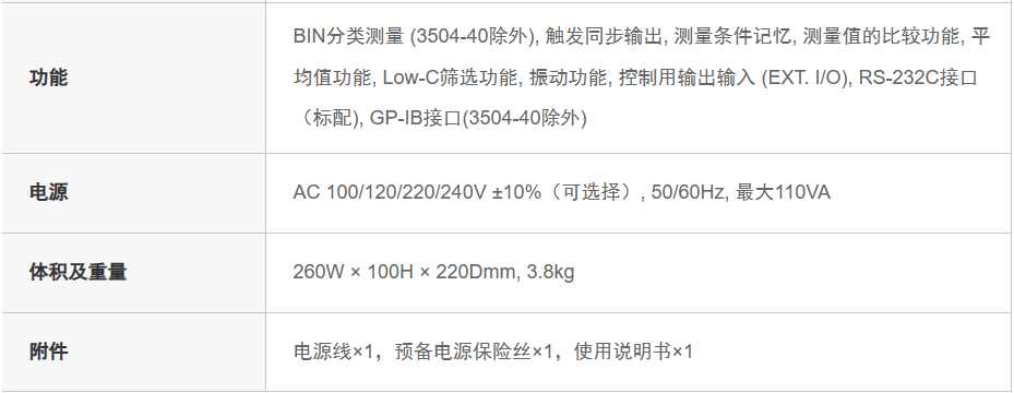 118开手机直播现场直播